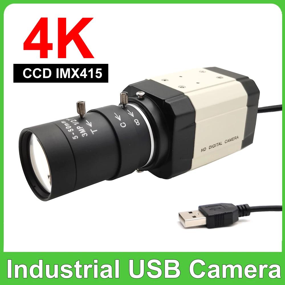  PC  ī޶ UVC ̺ , 4K 8MP CCD IMX415 USB ķ, 5MP IMX335/2K F5253, 2.8-12mm   , USB2.0